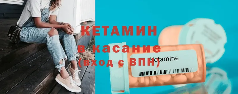 KRAKEN зеркало  сколько стоит  Вельск  КЕТАМИН ketamine 