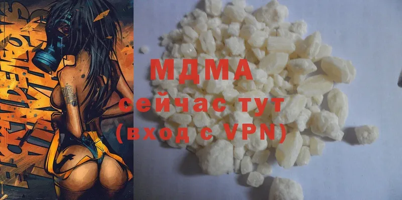 MDMA молли  Вельск 