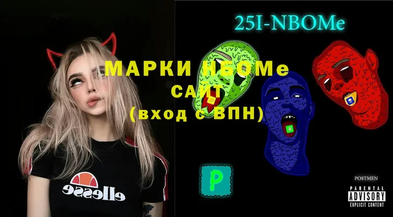 нарко площадка какой сайт  Вельск  Марки NBOMe 1500мкг 